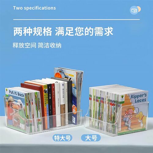 Transparent Desktop Childrens Book Storage Box, Student Des