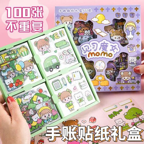 Boxed 100 Hand Account Stickers PET Waterproof therm0 Cup St