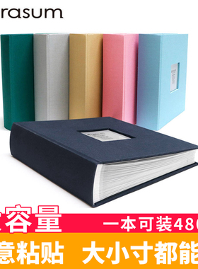 韩国相册本粘贴式大容量覆膜57寸家庭手工di影集y宝宝成长记录册