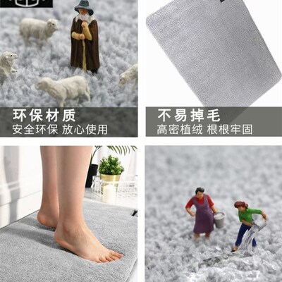 Bathroom anti-slip floor mat toilet mat water-absorbing
