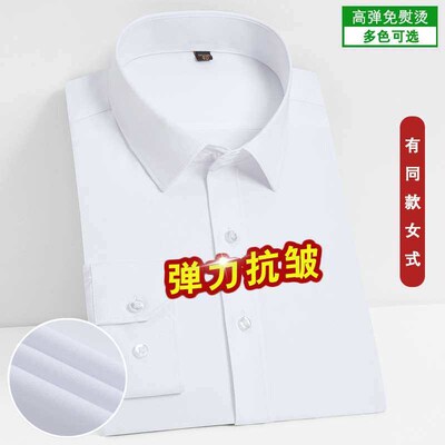 Stetch Comfortable Shirt Mens Long-sleeved Business Profess
