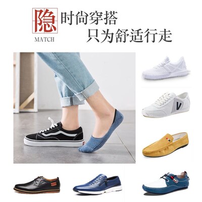 10 Pairs ankle socks summer cotton socks men breathable 男女