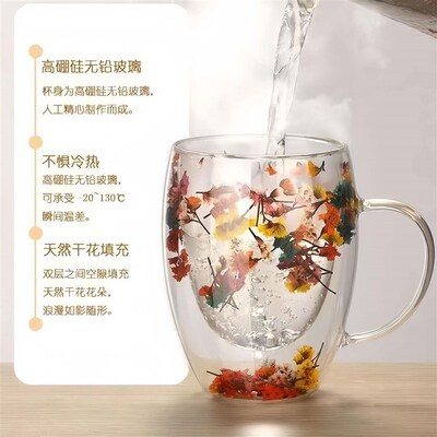 Creative Double Wall Glass Cup Real Flower Conch Flash Fille