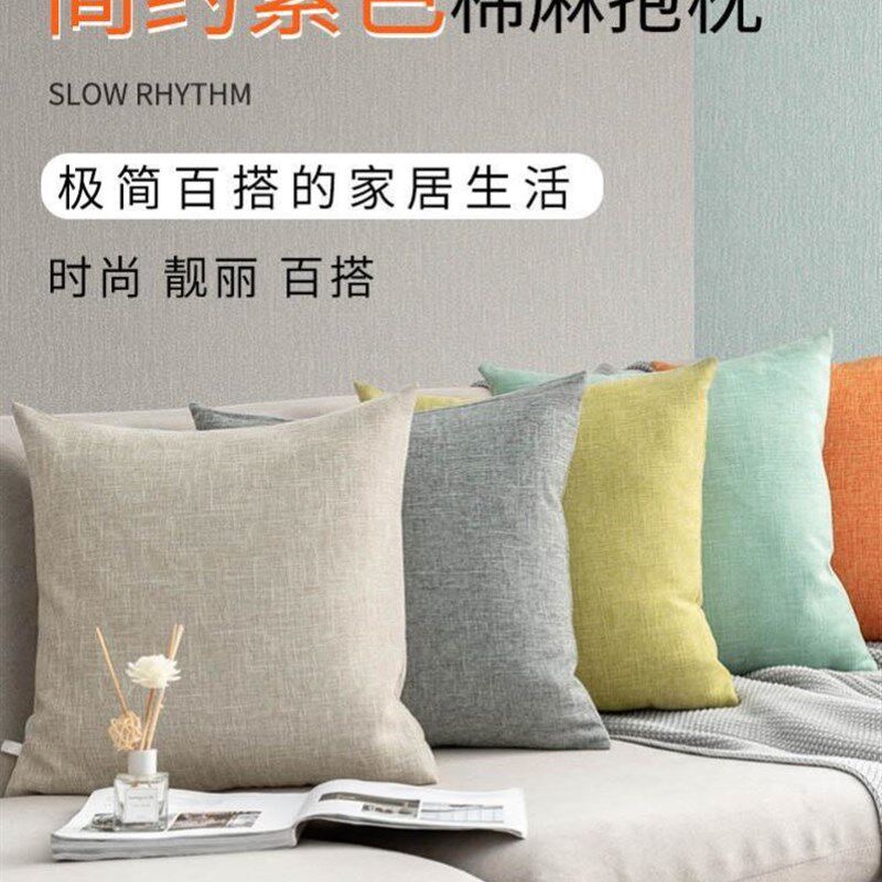 Throw pillow sofa back cushion cover velvet Pillow case图片
