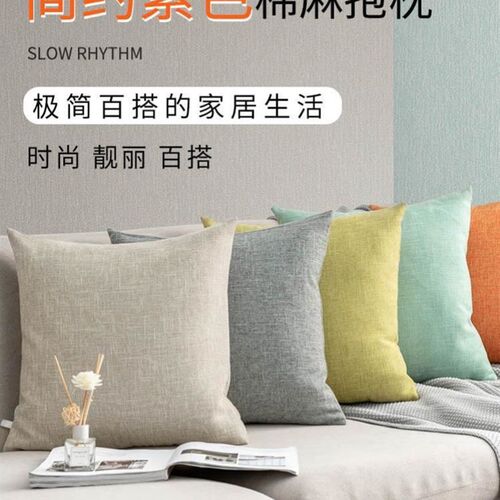 Throw pillow sofa back cushion cover velvet Pillow case