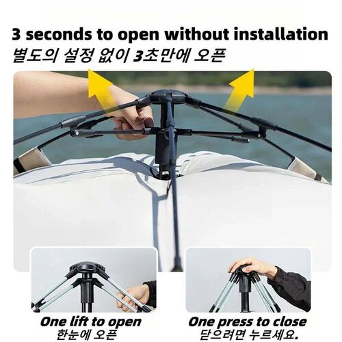 Camping Waterproof Tent 2-3 People One-touch Camping Tent Ou