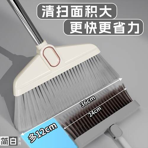 Broom and dustpan set with soft brush broom and dustpan set