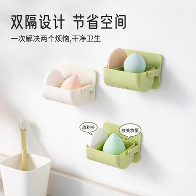 Beauty Egg Shelf Wall Mounted Makeup Egg Shelf Storage Shel