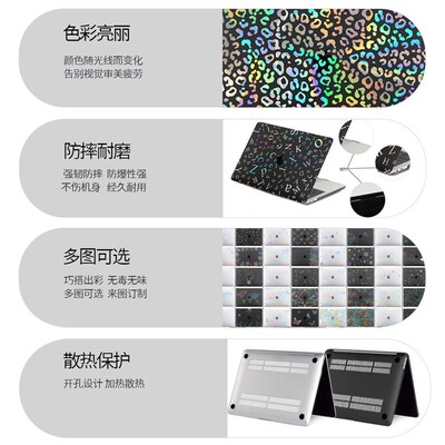 Laptop Case适用于Macbook Air M1 M2 M3 Colorful Laser Hard Co