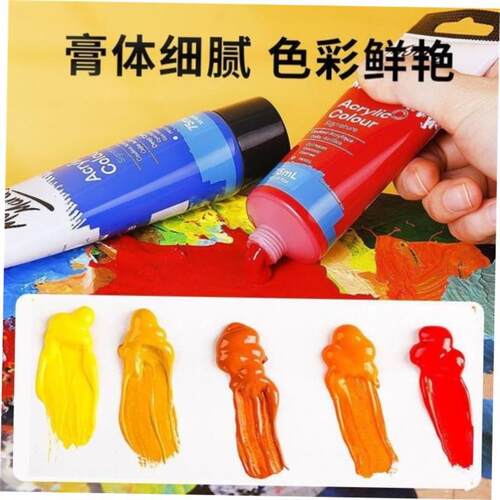 acrylic colour paint montmarte 36ml acrylic颜料 儿童丙烯防水