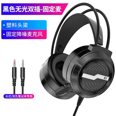head-mounted headset Computer headphone earphone earpiece