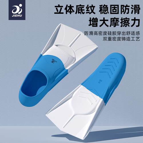 Swimming fins, diving, freestyle, fins, duck feet