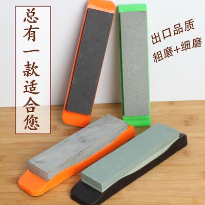 Household Kitchen Sharpening Stone Whetstone Knife Sharpener
