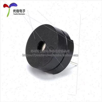 Dwarf Universal Passive Buzzer Electromagnetic Impedance 16