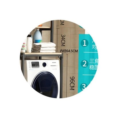 Balcony washing machine rack toilet storage cabinet shelf 1