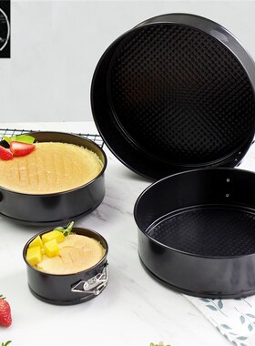 Metal Bake Mould Round Cake Pan Bakeware baking Molds 蛋糕模
