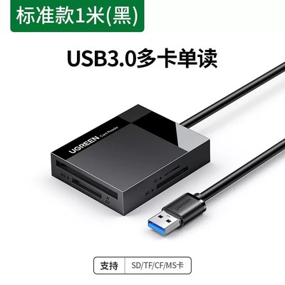 Ugreen SD Card Reader Super Speed USB 3.0 Micro SD TF Memory
