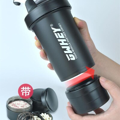 Gym shake bottle protein powder shaker water mixer sport cup