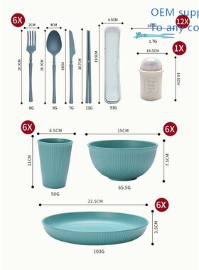 g bowls, plates, cups, knives, forks, spoons, chopsticks set