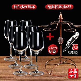 red glasses goblets for set glass wine and