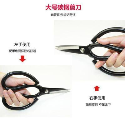 Household Scissors Stainless Steel Scissors Home Kitchen Kni