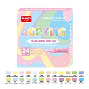 24-color Acrylic Marker Pen Straight Liquid Pressure-free So