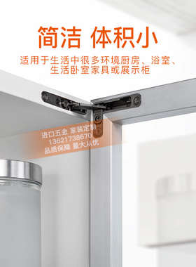 Slice意大利萨郦奇天地铰链阻尼缓冲铝框角码柜门合页橱柜门铰链