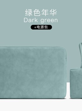 笔记本收纳包适用于Macbook Air 13 Pro 14 Case M1 M2 Retina 13