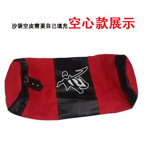 Four sets of sanda boxing punching bag hanging solid punchin