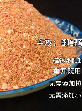 Sujuda Jutong Ba Dao No.2 fishy fragrant protein added to la