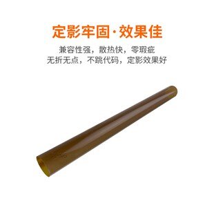 C75 加热膜 定影上辊 700 570 适用施乐C700定影膜50