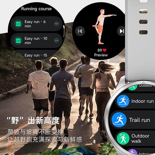 Gtr1 1.43  High-definition Large Screen Supports Heart Rate,