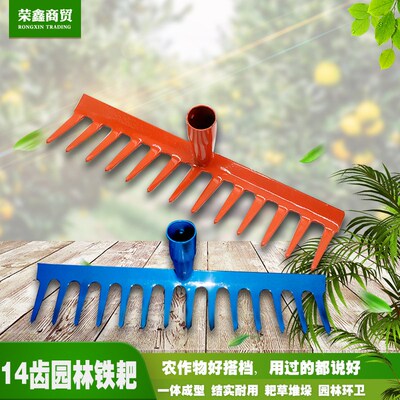 Gardening Rake Head with 14 Teeth Sprayed Plastic Integrated