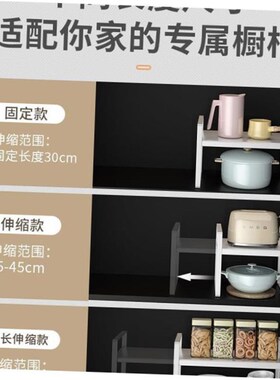 Home kitchen rack Organizer Storage Shelf for spice bottle