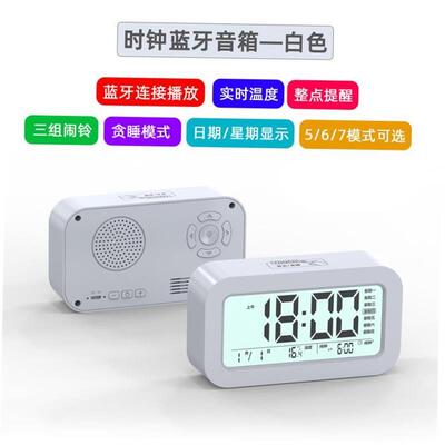 LED electronic clock alarm small 小闹钟数字时钟
