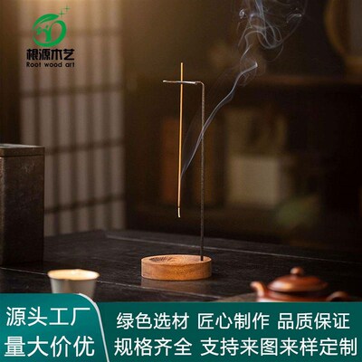 Wholesale inverted incense base indoor incense base incense