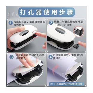 punched folder A4 paper 3 hole binder ring file活页文件夹