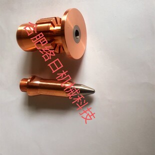 热喷涂易损件电浆喷嘴F喷头镶钨配件9M喷嘴M镶钨电极水冷钨嘴