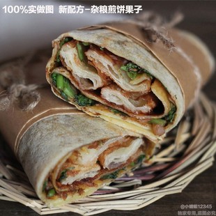 米凡欧斯德国高端薄饼机烙饼机家用 电鏊子煎饼机春卷煎饼果子机