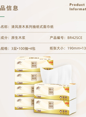 4 Pack 3 Ply 100 Count Facial Tissue Napkin Paper