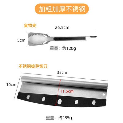 Pizza Shovel Baking Handle Rocker Cutter Cake Paddle Spatula