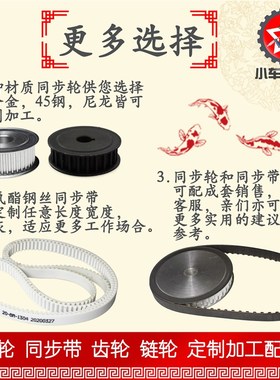 小车工聚氨酯钢丝同步带HTD5M90 5M95 5M700 5M705 PU同步带