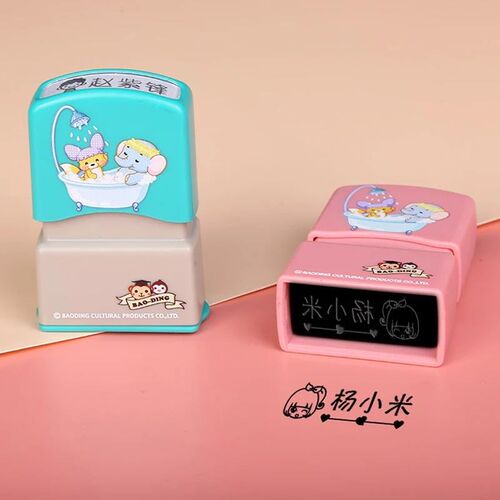 New Customized Name Stamp Waterproof Toy Baby Student Clothe