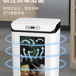 15/18L Smart Sensor Trash Can Automatic Electric Trash Bin