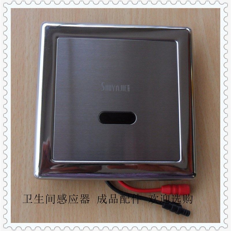 SHUYJIE舒雅洁感应洁具小便斗感应冲水器暗装式面板感应窗直流V,家装主材,感应冲水器,淘宝优惠券,粉丝福利购,淘宝优惠卷