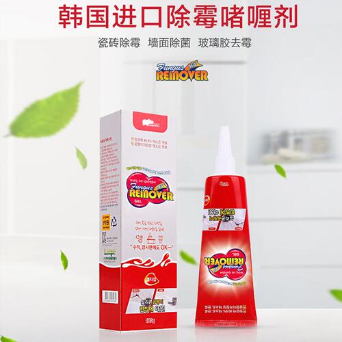 Korea imports mold remover mold remover gel refrigerator