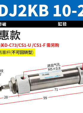 //20/3010100b-*活塞杆1575/不锈钢气缸//迷你j2kb1六角