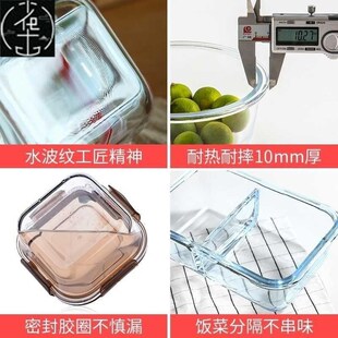 Crisper box Pyrex lunch box microwave bowl fruit  storage