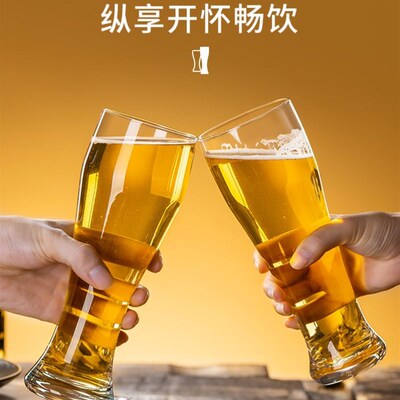 Large crystal edinger beer glass high-grade wheat cup large