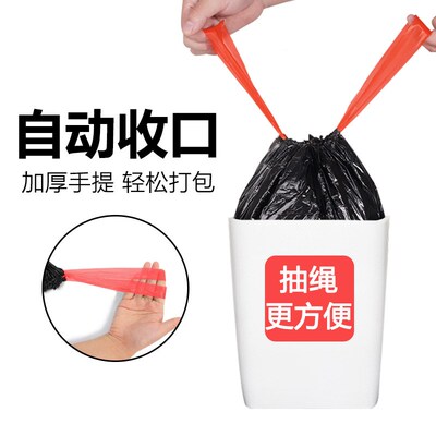 Rubbish Bag Continuous Roll Trash Can Bin Trash Bags Black 1